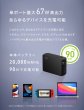 画像4: 【2025年度新入生PC】モバイルバッテリー（CIO） (4)